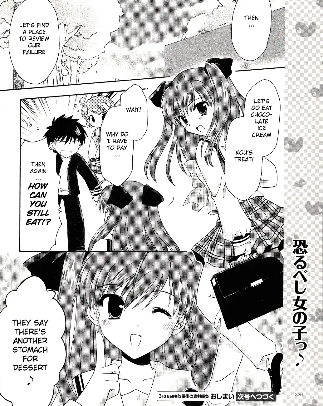 Honey Coming - Sweet Love Lesson Chapter 3 28